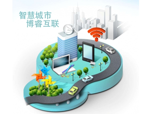 政企云WiFi解决方案